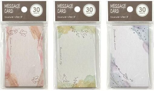 キャンドゥのメッセージカード4510085333857