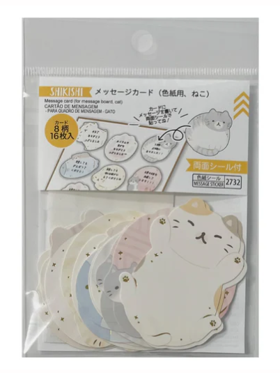 ダイソーのメッセージカード4550480422732