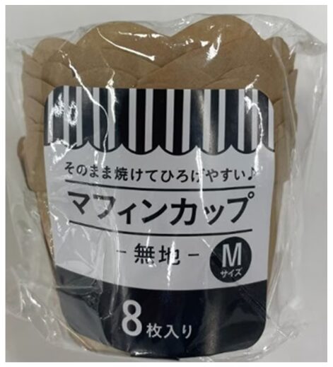 キャンドゥのマフィン型4959244060058