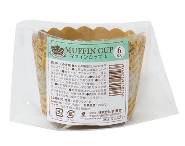 ワッツのマフィン型4978446505938