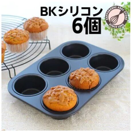 均一焼き 失敗しにくい安心設計