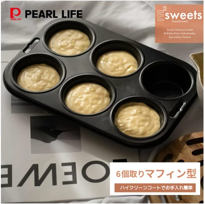 さっと焼ける 時短設計