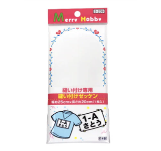 ゼッケンシール