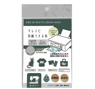 ゼッケンシール