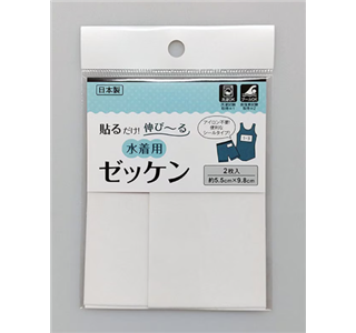 ゼッケンシール