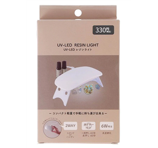 ブラックライト