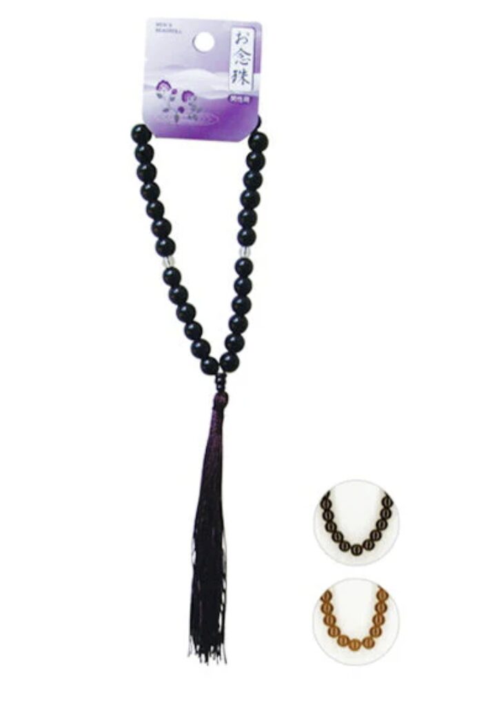 数珠 じゅず お念珠 男性用