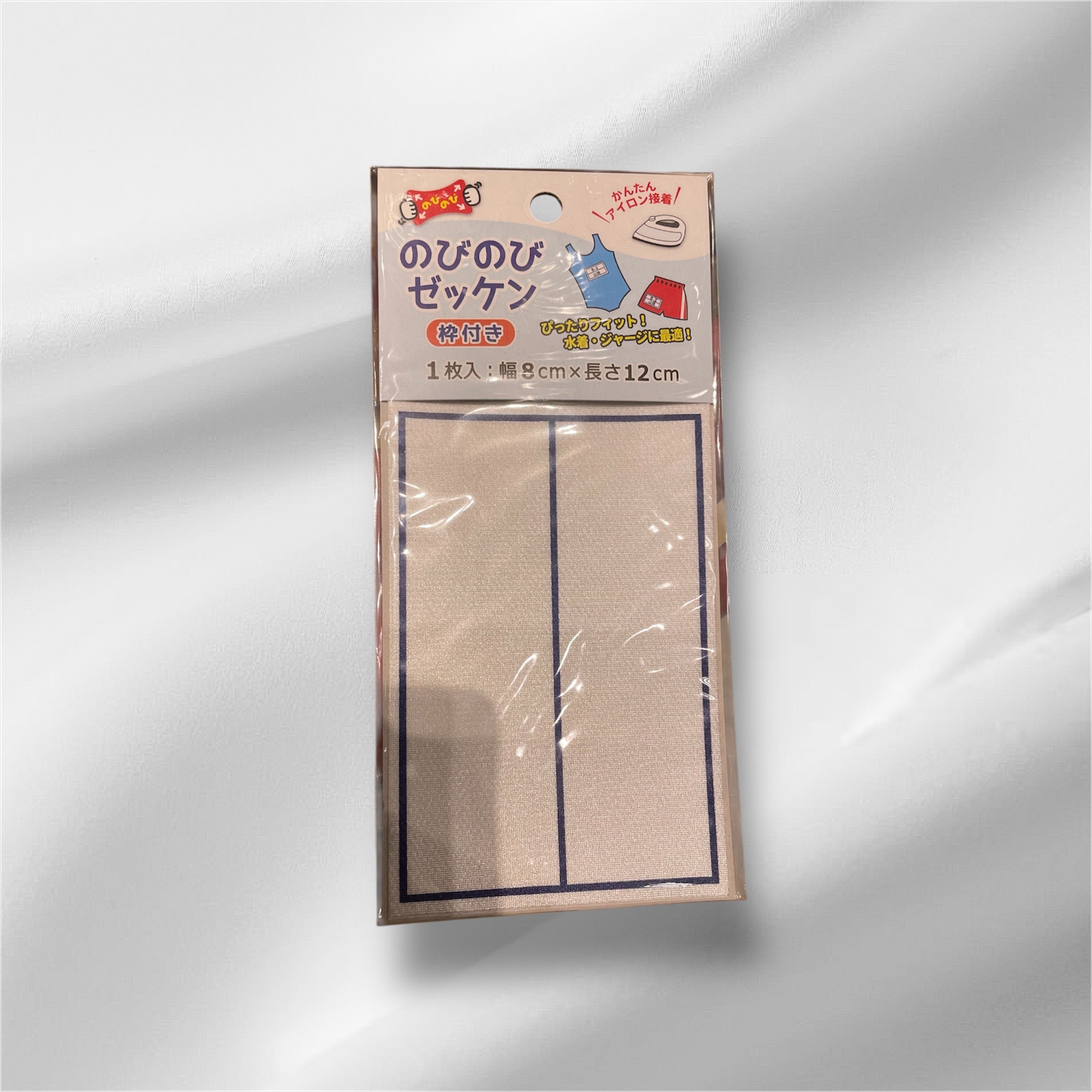 ゼッケンシール