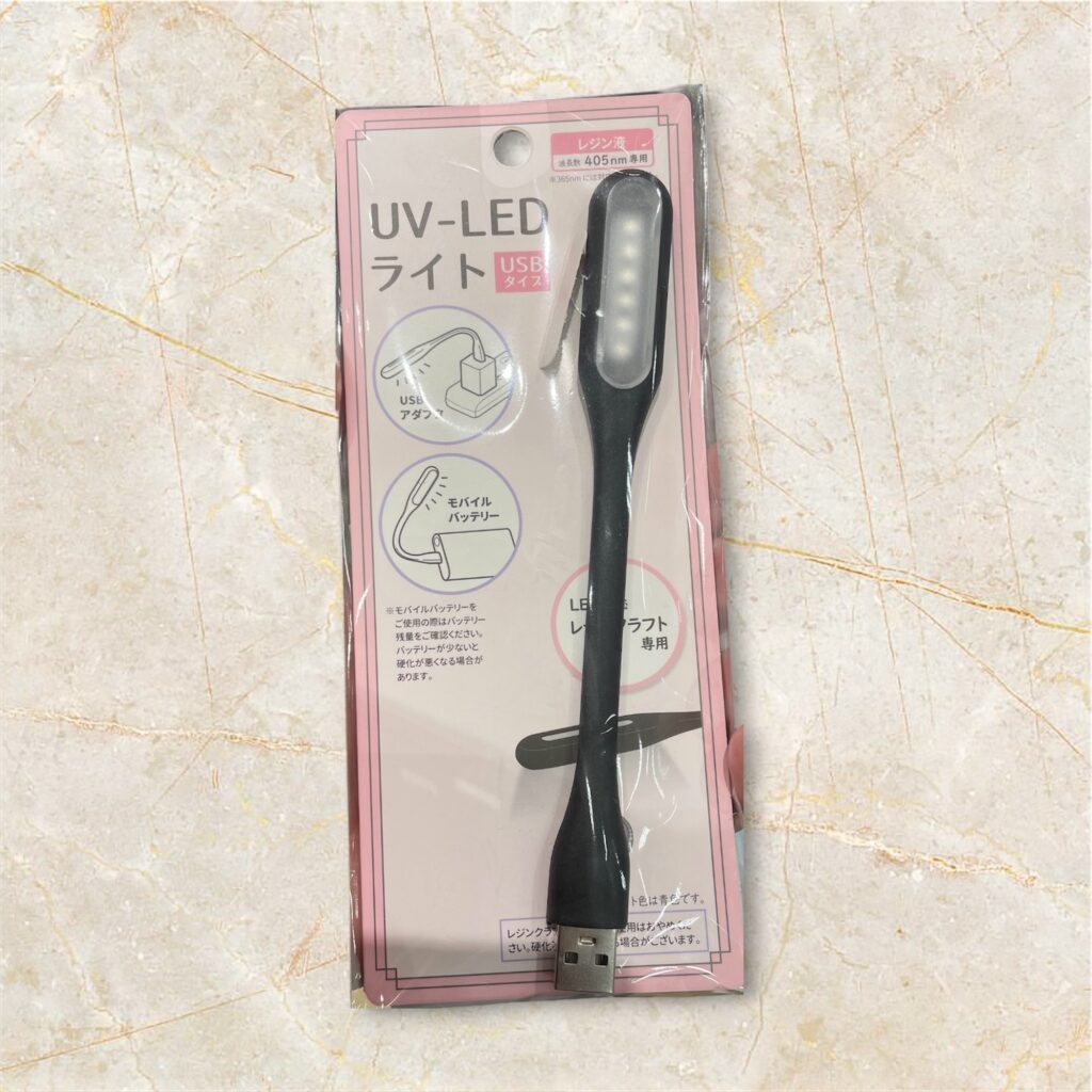 ブラックライト