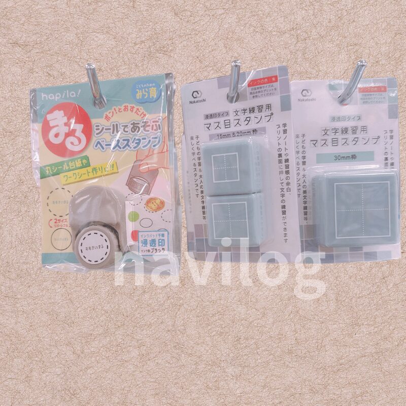 （左）ベーススタンプ（中）文字練習用マス目スタンプ（15mm／20mm枠）・2P（右）文字練習用マス目スタンプ（30mm枠）・1P