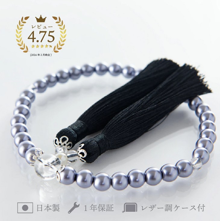 女性用数珠　ブラックパール使用