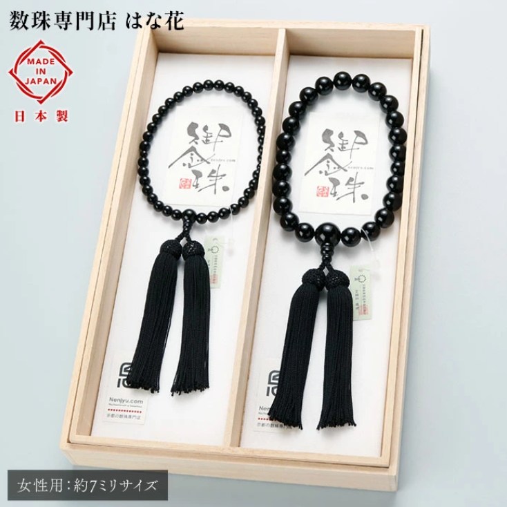 黒オニキスのペア数珠（日本製）
