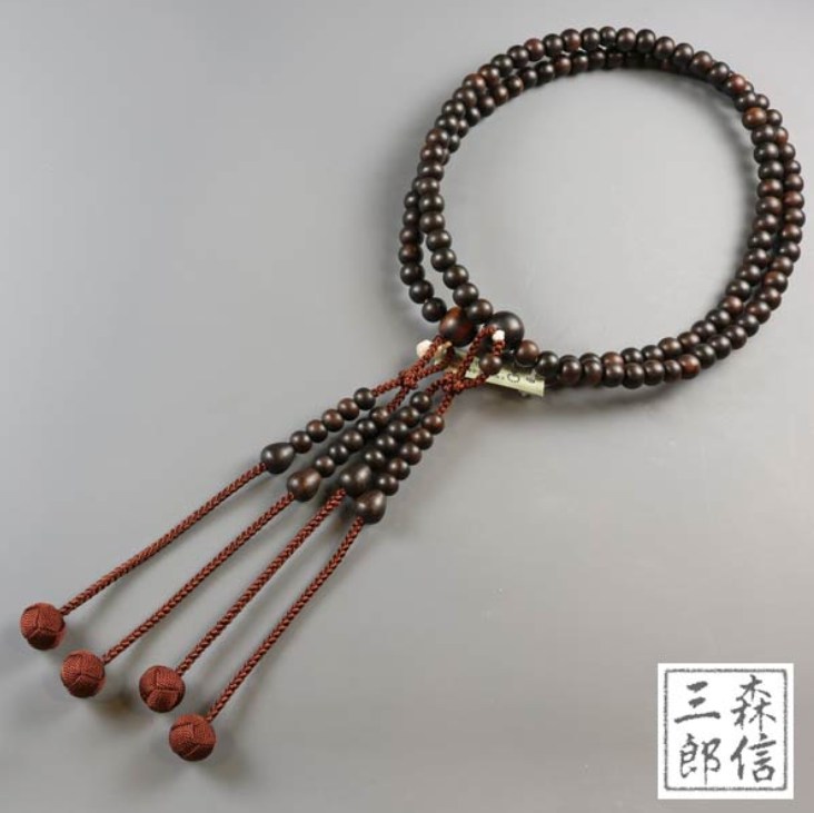 男性用数珠（真言宗）