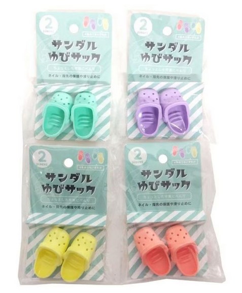 サンダルゆびサック