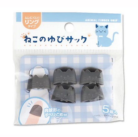 指サック(ネコ、リングタイプ)