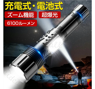 ブラックライト