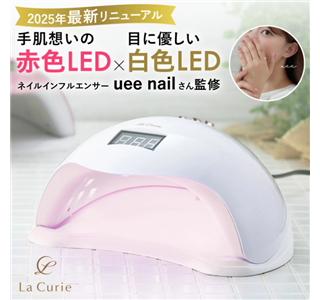 ブラックライト