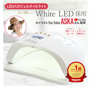 ブラックライト