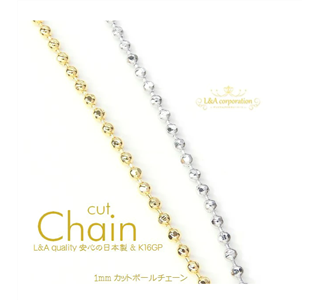 お風呂チェーン