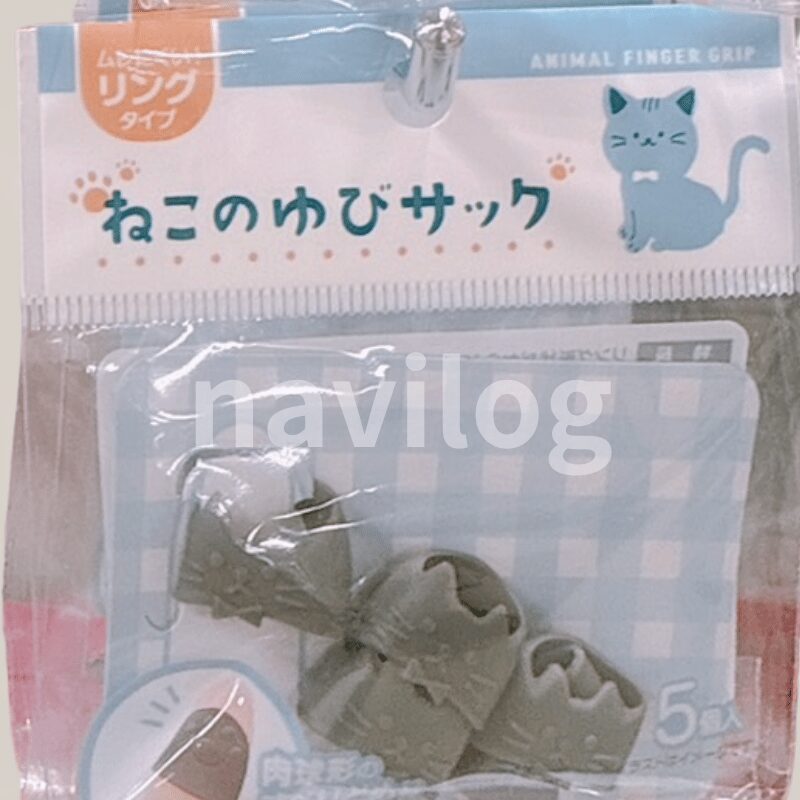 指サック ねこ リングタイプ