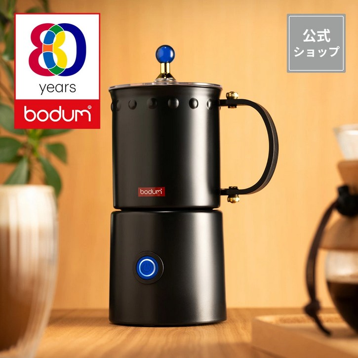 ボダム 電動ミルクフローサー