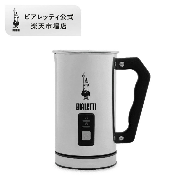 ビアレッティ カプチナトーレ 電動ミルクフローサー