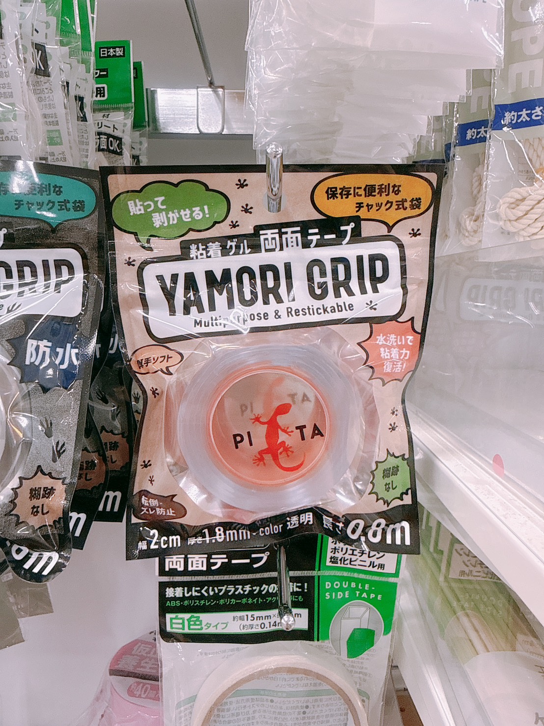 ナノテープ