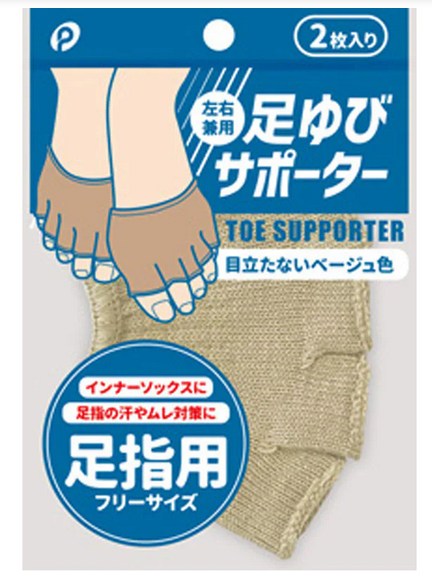 足ゆびサポーター　2枚入り