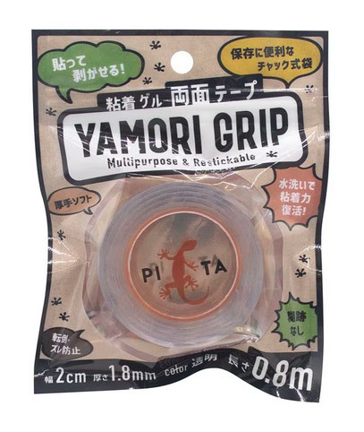 剥がせる両面粘着ゲルテープ　0.8M