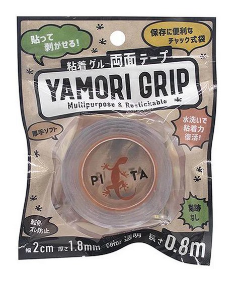 剥がせる両面粘着ゲルテープ