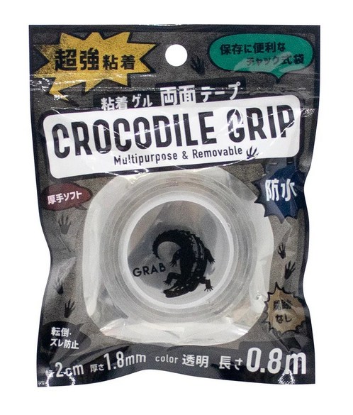超強粘着両面ゲルテープ