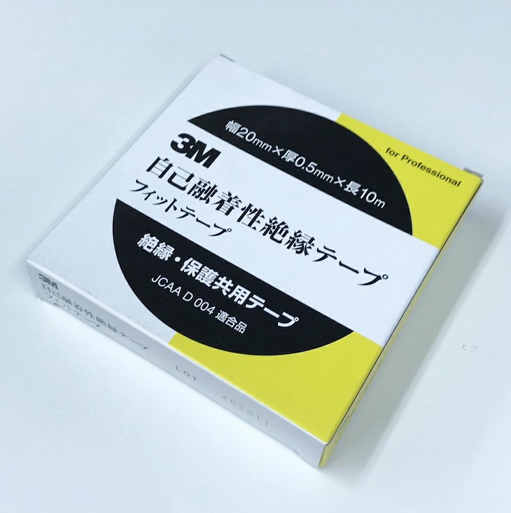 3M　自己融着テープ