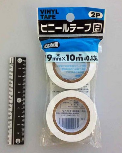 ビニールテープ2P　19mm×10m　白