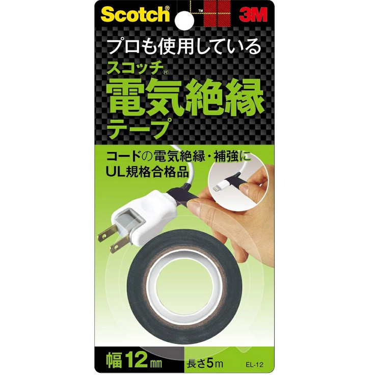 3M　電気絶縁テープ