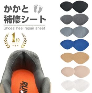 かかと補修シート