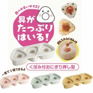 くぼみ付きおにぎり押し型