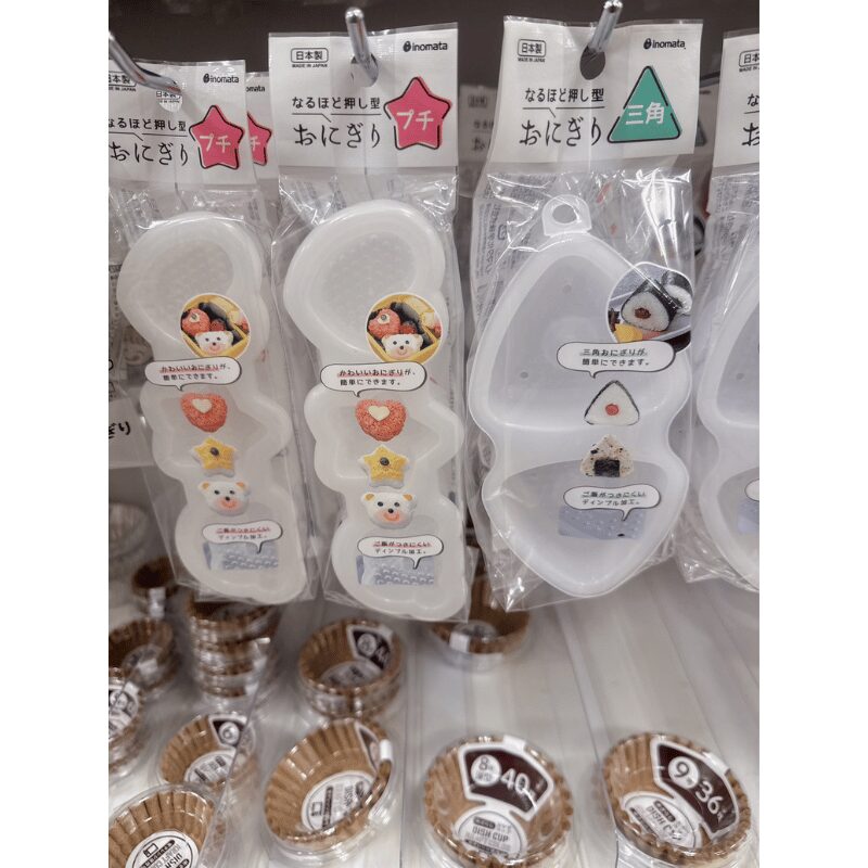 おにぎりメーカー