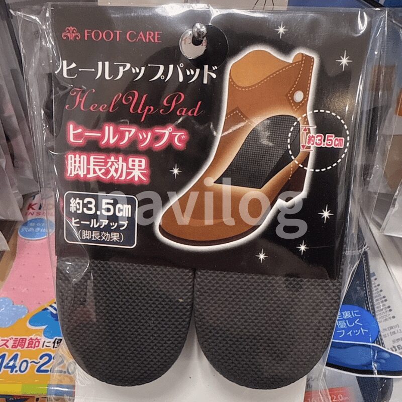 セリアのヒールアップパッド35