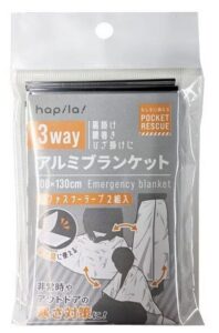 3wayアルミブランケット