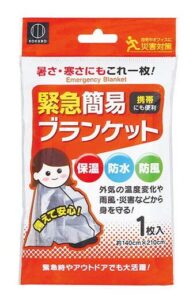 緊急簡易ブランケット