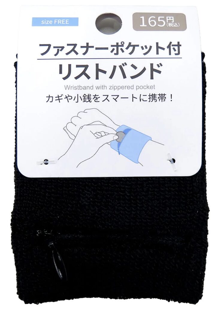 リストバンド