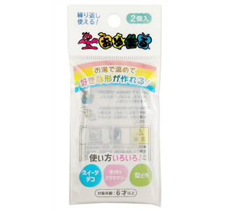 ワッツのおゆまる2個クリア