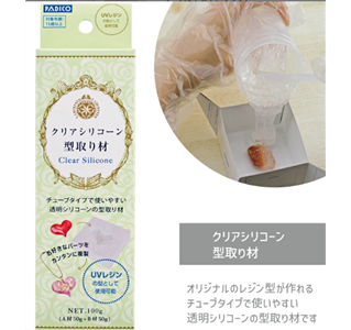 クリアシリコーン型取り剤