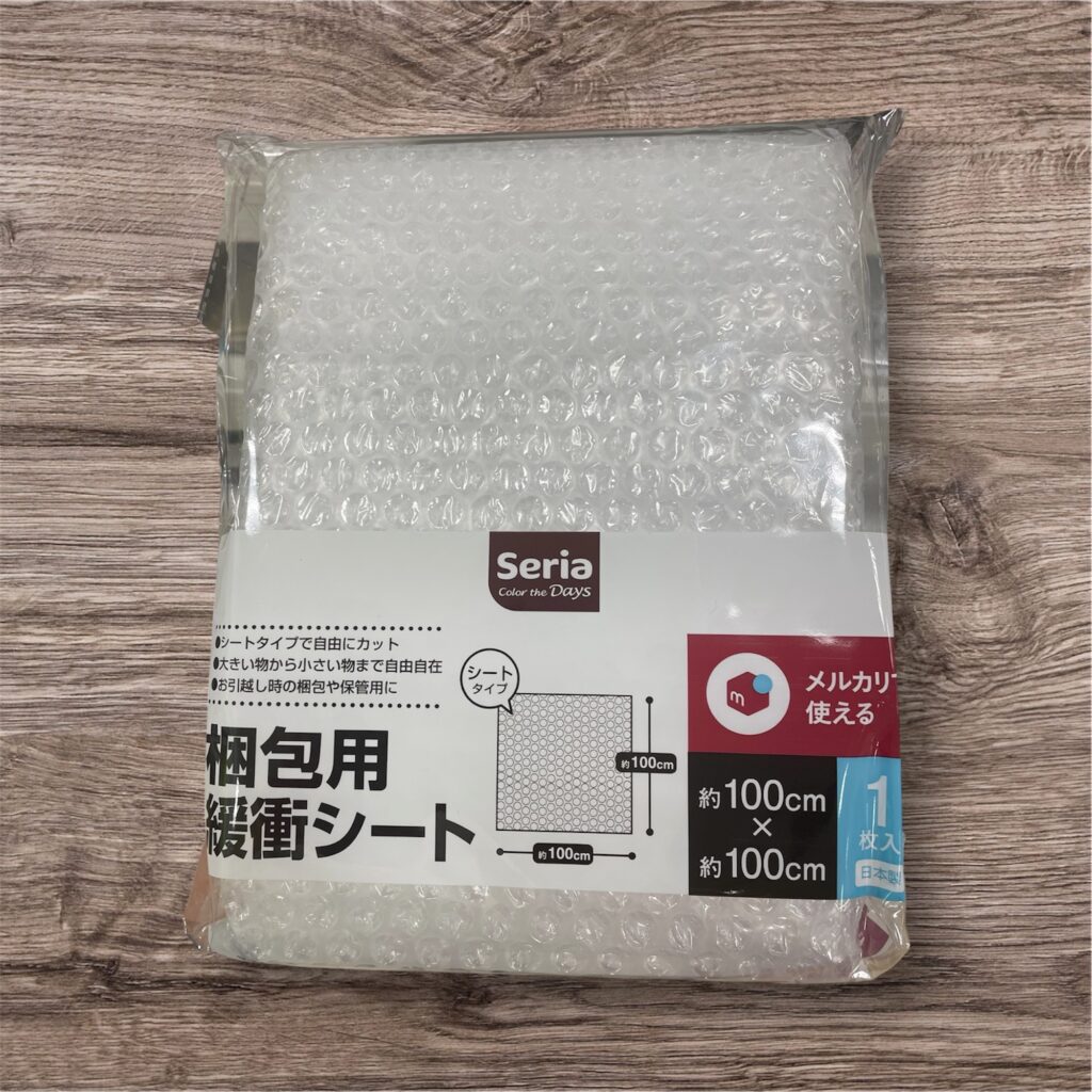 セリアの梱包用緩衝シート100cm×100cm