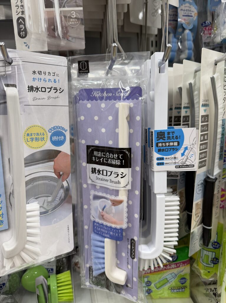 セリアで販売されている3種類の排水口ブラシ