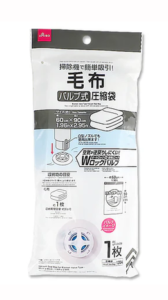 ダイソーの毛布用圧縮袋バルブ式