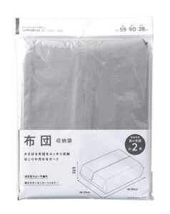 ワッツの布団収納袋