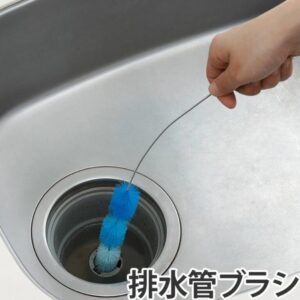 排水管ブラシ