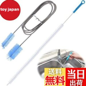 パイプブラシ2個セット