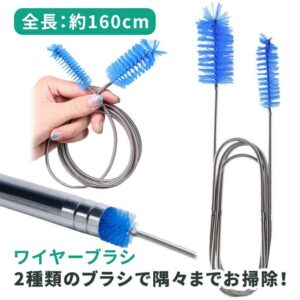 ワイヤーブラシ